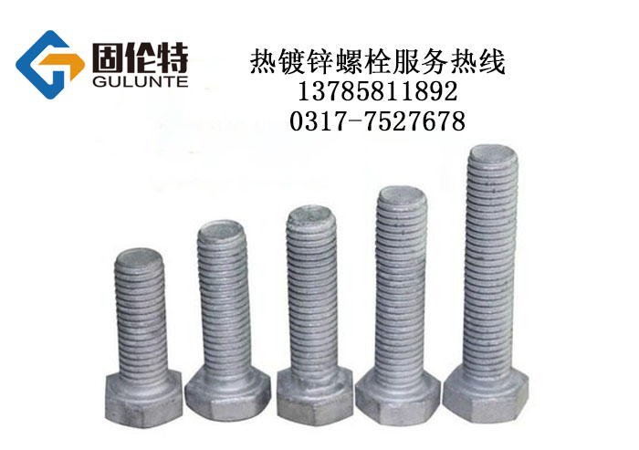 六角螺栓尺寸規格表